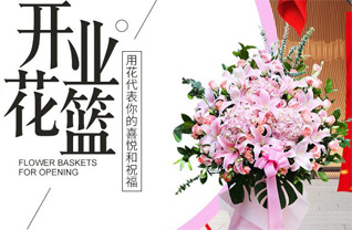 广东清远市阳山县岭背镇户稠村花篮配送